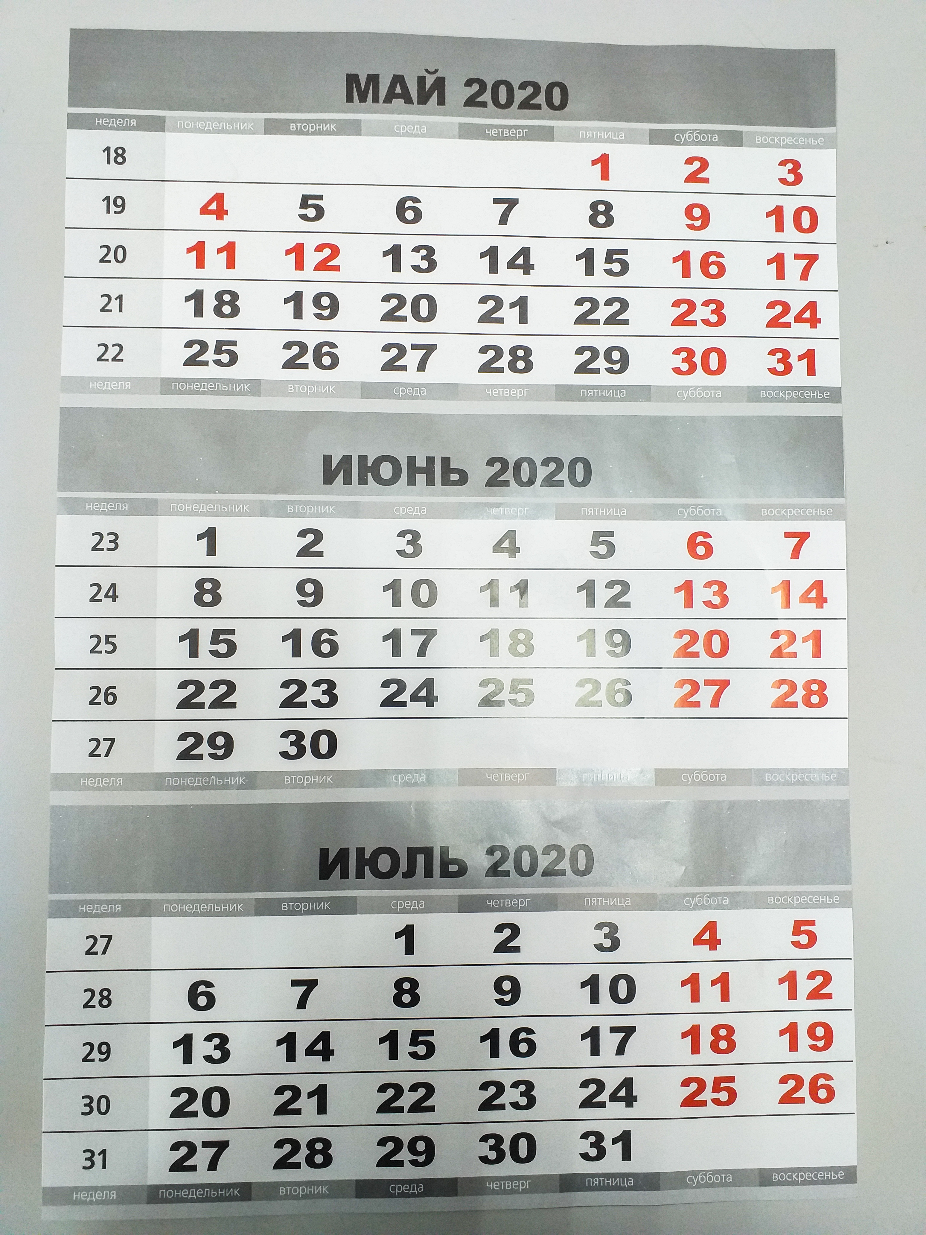 Календарные блоки, мелованные резанные 2020 (цвета в ассортименте)