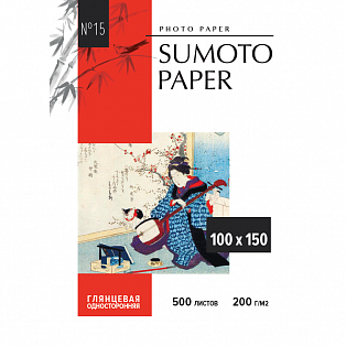 "Sumoto" глянцевая 10х15, 200г/м2