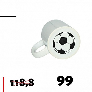 Кружка белая керамическая с печатью на дне "Football"