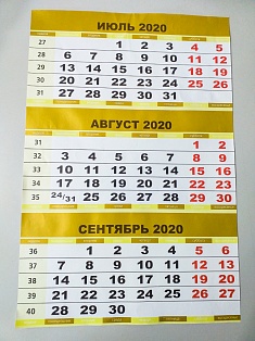 Календарные блоки, мелованные резанные 2020 (цвета в ассортименте)